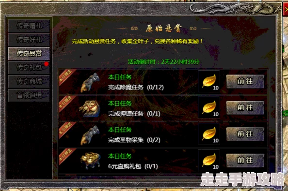 探究原始传奇中哪些宝石掉落难度较高