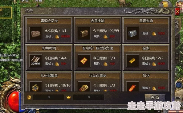 探究原始传奇中哪些宝石掉落难度较高