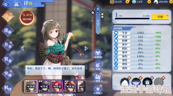 椿之歌新手角色推荐指南 ｜ 最强角色排行榜解析