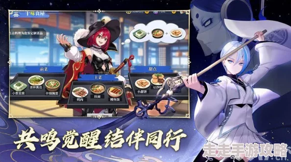 椿之歌新手角色推荐指南 ｜ 最强角色排行榜解析