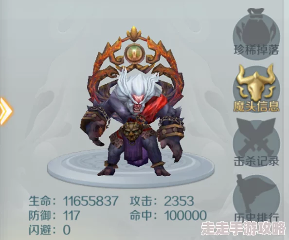 西游仙魔最强神将:角色英雄排行榜,顶级战力一览 西游仙魔最强神将:角色英雄排行榜,顶级战力一览