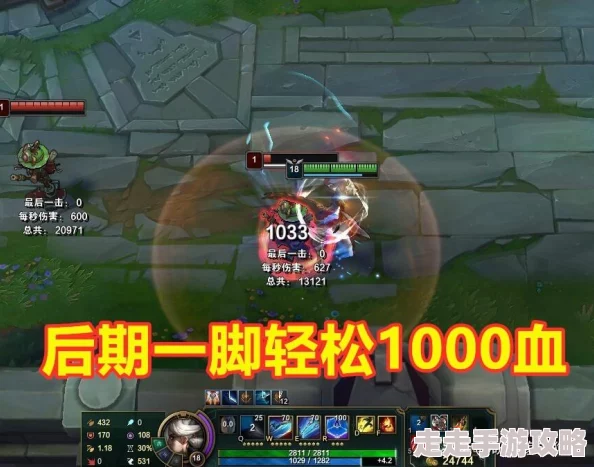 英雄联盟手游青钢影操作技巧，如何快速掌握核心玩法