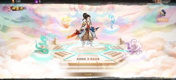 神仙道帝君成魔需要多少元宝?详解元宝消耗与获取途径 神仙道帝君成魔需要多少元宝?详解元宝消耗与获取途径