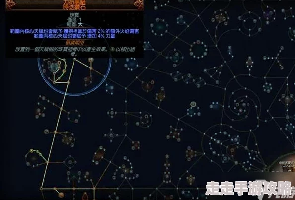 流放之路2战争使者碎骨爆炸BD推荐-强力Build攻略与玩法详解