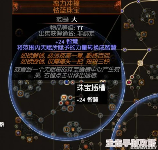 流放之路2战争使者碎骨爆炸BD推荐-强力Build攻略与玩法详解