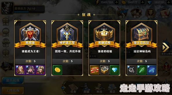 霸王天下,太平要术全面通关攻略与心得分享 霸王天下,太平要术全面通关攻略与心得分享