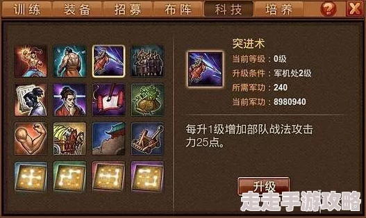 霸王天下,太平要术全面通关攻略与心得分享 霸王天下,太平要术全面通关攻略与心得分享