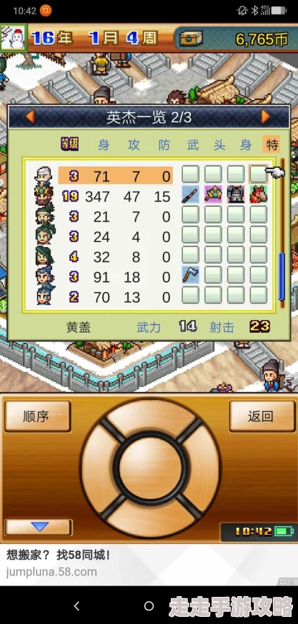 热门养成游戏推荐:火热养成类型游戏大盘点 热门养成游戏推荐:火热养成类型游戏大盘点