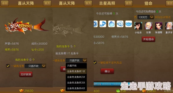 神仙道游戏预报,角色等级多少级可开启新功能 神仙道游戏预报,角色等级多少级可开启新功能