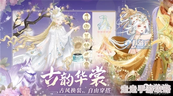 必玩的古风经营手游推荐:高可玩性古风经营游戏盘点 必玩的古风经营手游推荐:高可玩性古风经营游戏盘点