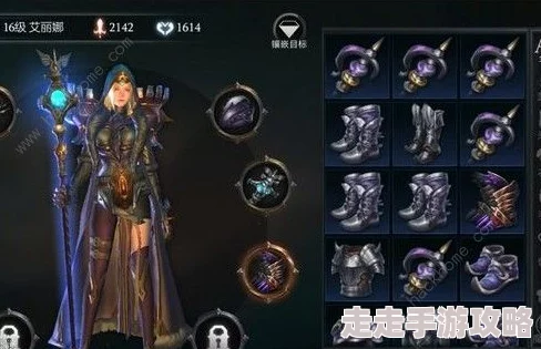 探讨拉结尔装备分解技巧:详细解析分解步骤与方法 探讨拉结尔装备分解技巧:详细解析分解步骤与方法