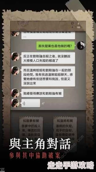 长藤古宅替童第一章,高效通关指南,核心技巧与要点全面解析 长藤古宅替童第一章,高效通关指南,核心技巧与要点全面解析