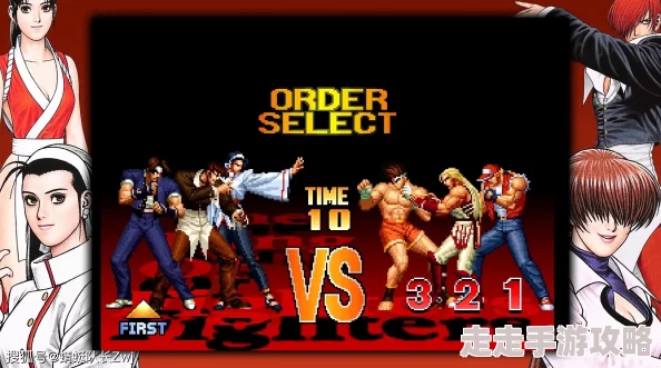 探讨拳皇97中高效阵容搭配策略 探讨拳皇97中高效阵容搭配策略