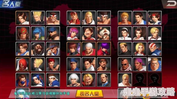 探讨拳皇97中高效阵容搭配策略 探讨拳皇97中高效阵容搭配策略
