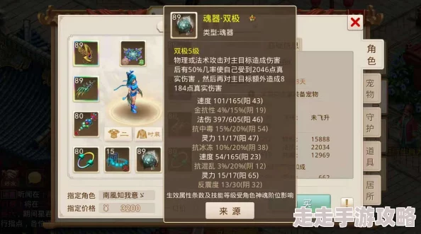 问道端游宝宝变异方法详解,如何成功激活变异特性 问道端游宝宝变异方法详解,如何成功激活变异特性