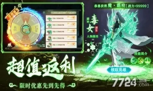 飞剑扫九州福利兑换码大全及礼包码使用方法详解 飞剑扫九州福利兑换码大全及礼包码使用方法详解