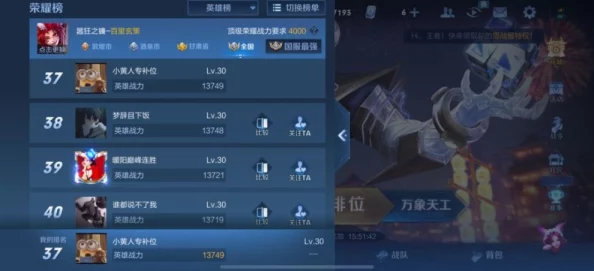 蚁族崛起战力压制策略揭秘:攻城匹配对手前先降战斗力提升胜率 蚁族崛起战力压制策略揭秘:攻城匹配对手前先降战斗力提升胜率