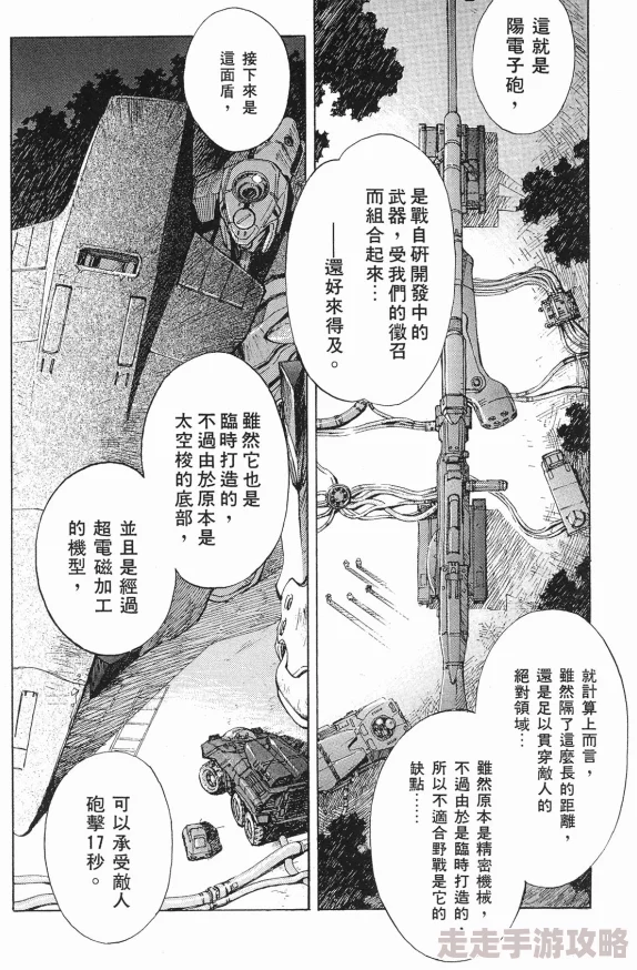 福音的使徒全方位攻略秘籍_详解福音的使徒通关技巧 福音的使徒全方位攻略秘籍_详解福音的使徒通关技巧