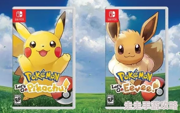 精灵宝可梦皮卡丘与玛瑙水母全招式解析及获取方法详解 精灵宝可梦皮卡丘与玛瑙水母全招式解析及获取方法详解