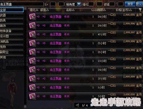 探讨DNF男性魔法师职业中性价比高的平民选择 探讨DNF男性魔法师职业中性价比高的平民选择