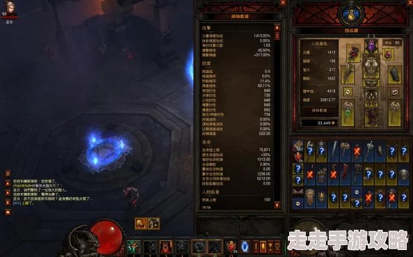 黑暗剑盾武器模组推荐,探索深邃暗黑游戏体验优化攻略 黑暗剑盾武器模组推荐,探索深邃暗黑游戏体验优化攻略