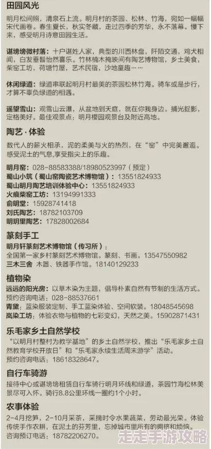 梦回大航海中威压用途解析,如何达成威压条件的方法探究 梦回大航海中威压用途解析,如何达成威压条件的方法探究