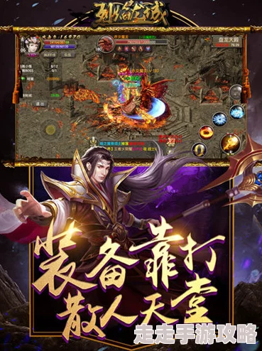 百战沙城,平民玩家职业选择攻略,哪个职业性价比高 百战沙城,平民玩家职业选择攻略,哪个职业性价比高