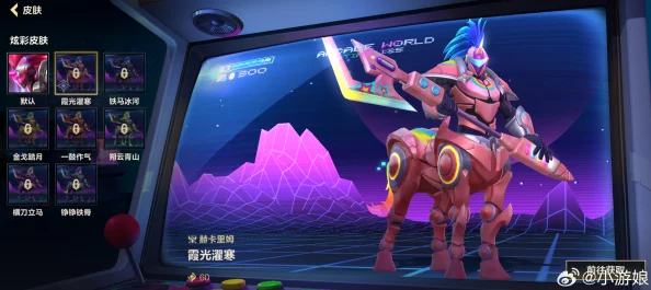 英雄联盟手游电玩战魂赫卡里姆外观详解,技能特效一览 英雄联盟手游电玩战魂赫卡里姆外观详解,技能特效一览