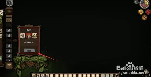 饥荒沉底宝藏开启指南:详细解锁方法与步骤 饥荒沉底宝藏开启指南:详细解锁方法与步骤