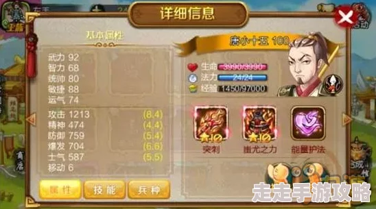 战棋天下重磅联动 极光五虎送壕礼 春节预告福利多多 战棋天下重磅联动 极光五虎送壕礼 春节预告福利多多