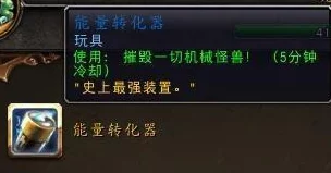 木喉要塞声望作用详解 | 魔兽世界木喉要塞声望奖励一览 木喉要塞声望作用详解 | 魔兽世界木喉要塞声望奖励一览