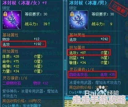 弈仙牌:琴韵悠扬,大道共鸣深度攻略——琴奶雁详尽指南 弈仙牌:琴韵悠扬,大道共鸣深度攻略——琴奶雁详尽指南