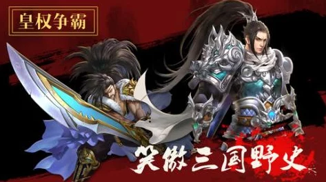 十大必玩仙侠传奇手游推荐 | 最受欢迎的仙侠手游合集 十大必玩仙侠传奇手游推荐 | 最受欢迎的仙侠手游合集