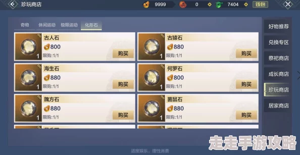 探索与创新:妄想山海鹏进化方法详解及关键因素分析 探索与创新:妄想山海鹏进化方法详解及关键因素分析