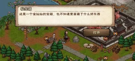 《烟雨江湖》之龙泉镇宝箱秘藏全攻略,宝藏地点一览无遗 《烟雨江湖》之龙泉镇宝箱秘藏全攻略,宝藏地点一览无遗