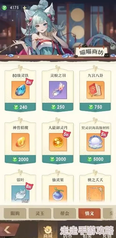 《桃花师》唤灵贴获取方法，详解快速收集攻略