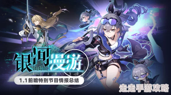 崩坏星穹铁道2.2版本星琼获取统计详解,全面解析星琼数量来源 崩坏星穹铁道2.2版本星琼获取统计详解,全面解析星琼数量来源