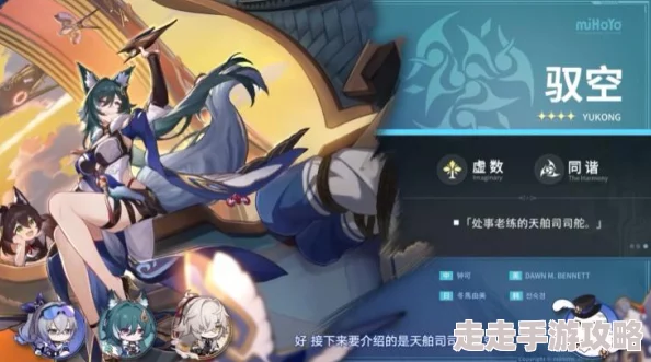 崩坏星穹铁道2.2版本星琼获取统计详解,全面解析星琼数量来源 崩坏星穹铁道2.2版本星琼获取统计详解,全面解析星琼数量来源