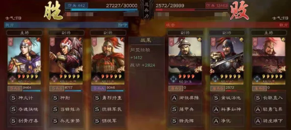 三国志战略版新手武将搭配指南 | 最佳萌新阵容推荐 三国志战略版新手武将搭配指南 | 最佳萌新阵容推荐