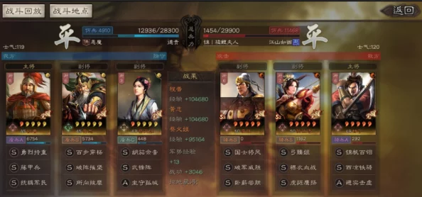 三国志战略版新手武将搭配指南 | 最佳萌新阵容推荐 三国志战略版新手武将搭配指南 | 最佳萌新阵容推荐