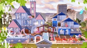 摩尔庄园如何进入自己的小镇,小镇中如何创建属于自己的房子 摩尔庄园如何进入自己的小镇,小镇中如何创建属于自己的房子