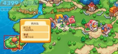 摩尔庄园如何进入自己的小镇,小镇中如何创建属于自己的房子 摩尔庄园如何进入自己的小镇,小镇中如何创建属于自己的房子