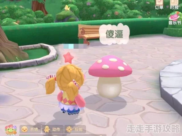 摩尔庄园如何进入自己的小镇,小镇中如何创建属于自己的房子 摩尔庄园如何进入自己的小镇,小镇中如何创建属于自己的房子