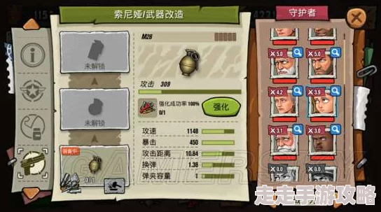 索尼娅全攻略秘籍大全_最全面的索尼娅攻略专区 索尼娅全攻略秘籍大全_最全面的索尼娅攻略专区