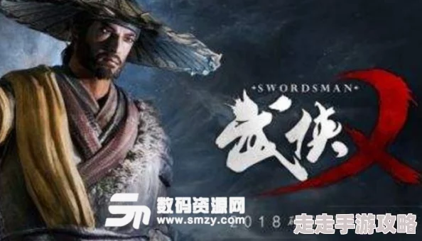 武侠乂手游新手入门指南:攻略技巧全面解析 武侠乂手游新手入门指南:攻略技巧全面解析