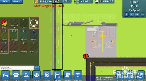 2025年模拟机场新手全攻略:SimAirport新手必读,掌握按钮功能与最新玩法技巧 2025年模拟机场新手全攻略:SimAirport新手必读,掌握按钮功能与最新玩法技巧