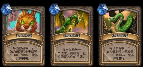 2025年炉石传说塞纳留斯高效打法技巧与最新卡牌组合 2025年炉石传说塞纳留斯高效打法技巧与最新卡牌组合