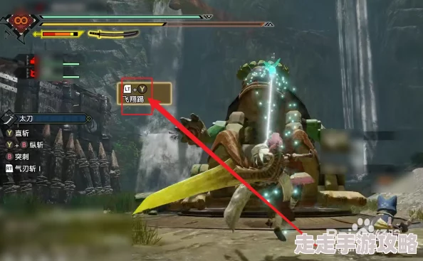 2025年怪物猎人世界登龙斩最新按键方法及技巧详解 2025年怪物猎人世界登龙斩最新按键方法及技巧详解