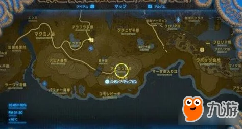 2025年游戏回顾:塞尔达传说荒野之息三大泉水作用详解及热门解析 2025年游戏回顾:塞尔达传说荒野之息三大泉水作用详解及热门解析