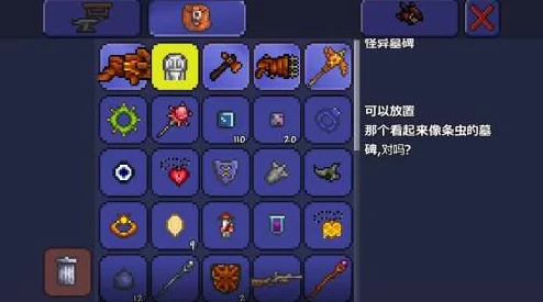 2025年泰拉瑞亚游戏热门探索:神奇海螺的终极用处与隐藏功能揭秘 2025年泰拉瑞亚游戏热门探索:神奇海螺的终极用处与隐藏功能揭秘